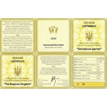 Золотая монета 1oz Боспорское Царство 100 гривен 2010 Украина