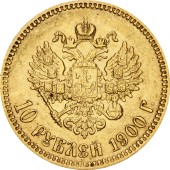 Золота монета 10 рублів 1900 Микола 2 Росія