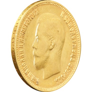 Золота монета 10 рублів 1900 Микола 2 Росія