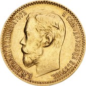 Золотая монета 5 рублей 1899 Николай 2 Россия