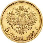 Золота монета 5 рублів 1899 Микола 2 Росія (на гурті ЕБ)