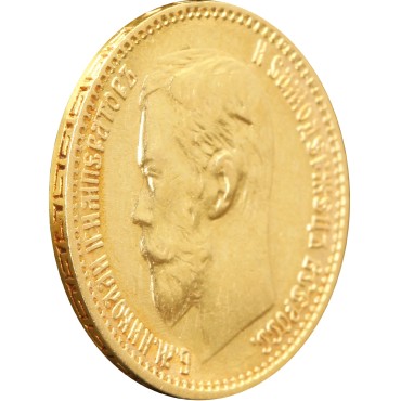 Золота монета 5 рублів 1899 Микола 2 Росія (на гурті ЕБ)