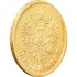 Золота монета 5 рублів 1899 Микола 2 Росія (на гурті ЕБ)