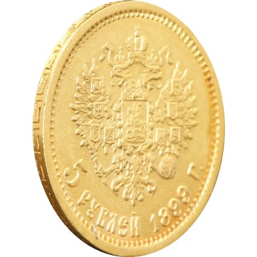 Золотая монета 5 рублей 1899 Николай 2 Россия (на гурте ЭБ)