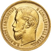 Золотая монета 5 рублей 1897 Николай 2 Россия