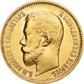 Золотая монета 5 рублей 1899 "Большая Голова" Николай 2 Россия