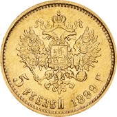 Золотая монета 5 рублей 1899 "Большая Голова" Николай 2 Россия