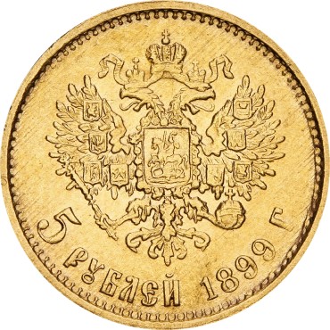 Золота монета 5 рублів 1899 "Велика Голова" Микола 2 Росія