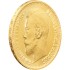 Золота монета 5 рублів 1899 "Велика Голова" Микола 2 Росія