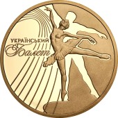 Золота монета 1/2oz Український Балет 50 гривень 2010 Україна