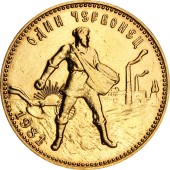 Золотая монета Один Червонец Сеятель 1981 РСФСР