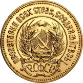 Золотая монета Один Червонец Сеятель 1981 РСФСР