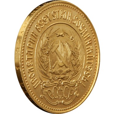 Золотая монета Один Червонец Сеятель 1981 РСФСР