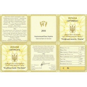 Золота монета 1/25oz Скіфське Золото. Олень 2 гривні 2011 Україна