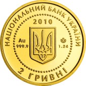 Золотая монета 1/25oz Калина Красная 2 гривны 2010 Украина
