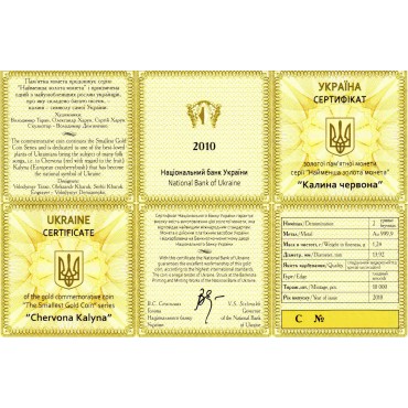 Золота монета 1/25oz Червона Калина 2 гривні 2010 Україна