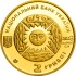 Золота монета 1/25oz Терези 2 гривні 2008 Україна