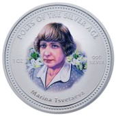 Срібна монета 1oz Марина Цвєтаєва 2 долара 2006 Острова Кука (кольорова)