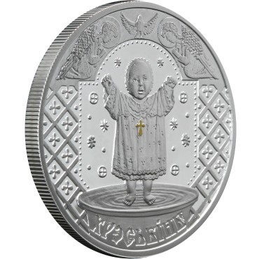 Срібна монета 1oz Хрестини серія "Слов'янські Традиції" 20 рублів 2009 Білорусь