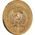 Золотая монета Один Червонец Сеятель 1980 РСФСР