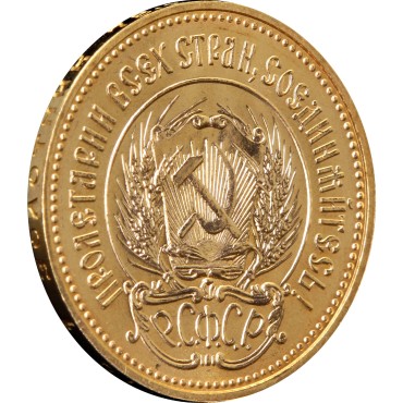 Золотая монета Один Червонец Сеятель 1980 РСФСР