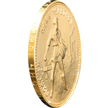 Золотая монета Один Червонец Сеятель 1980 РСФСР