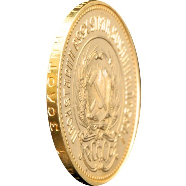 Золота монета Один Червонець Сіяч 1980 РРФСР