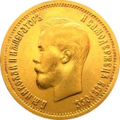 Золота монета 10 рублів 1899 Микола 2 Росія (на гурті ФЗ)