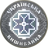Серебряная монета 1oz Украинская Вышиванка 10 гривен 2013 Украина