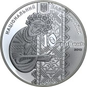 Серебряная монета 1oz Украинская Вышиванка 10 гривен 2013 Украина
