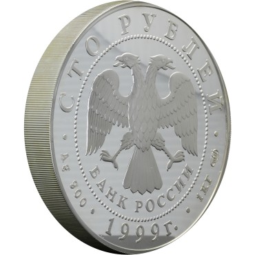 Серебряная монета 1кг Русский Балет "Раймонда" 100 рублей 1999 Россия
