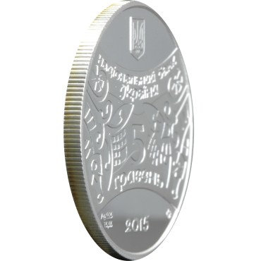 Срібна монета Рік Кози 5 гривень 2015 Україна