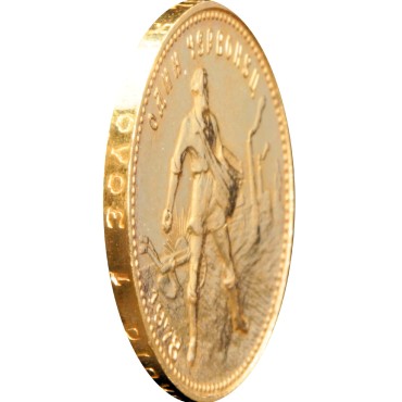 Золота монета Один Червонець Сіяч 1978 РРФСР