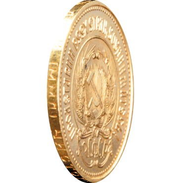 Золота монета Один Червонець Сіяч 1978 РРФСР