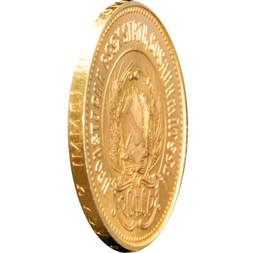 Золота монета Один Червонець Сіяч 1979 РРФСР