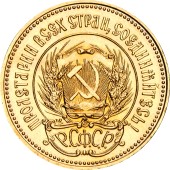Золотая монета Один Червонец Сеятель 1977 РСФСР (ЛМД)