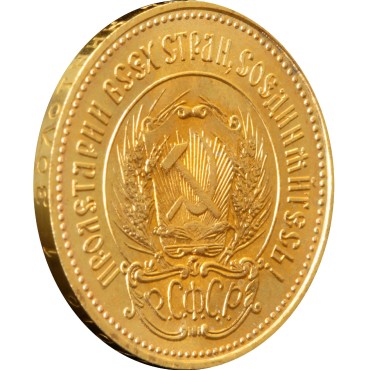 Золотая монета Один Червонец Сеятель 1977 РСФСР (ЛМД)