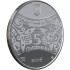 Срібна монета Рік Мавпи 5 гривень 2016 Україна