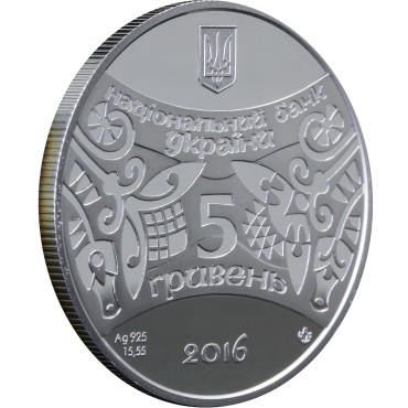 Срібна монета Рік Мавпи 5 гривень 2016 Україна