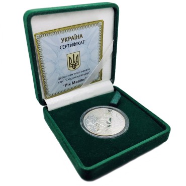Срібна монета Рік Мавпи 5 гривень 2016 Україна