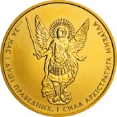 Золота монета 1oz Архістратиг Михаїл 20 гривень 2011 Україна