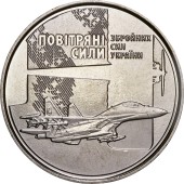 Монета Воздушные Силы Вооруженных Сил Украины 10 гривен Украина 2020