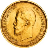 Золота монета 10 рублів 1899 Микола 2 Росія