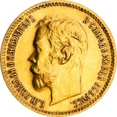 Золотая монета 5 рублей 1901 Николай 2 Россия
