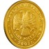 Золота монета 1/4oz Георгій Побідоносець 50 рублів 2007 Росія