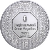 Серебряная монета 1oz Архистратиг Михаил 1 гривна 2021 Украина