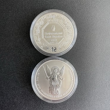 Серебряная монета 1oz Архистратиг Михаил 1 гривна 2021 Украина