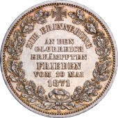 Серебряная монета "Победа над Францией" 1 Победный Талер 1871 Бремен