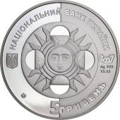 Серебряная монета 1/2oz Водолей 5 гривен 2007 Украина