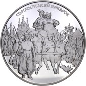 Срібна монета 2oz Сорочинський Ярмарок 20 гривень 2005 Україна